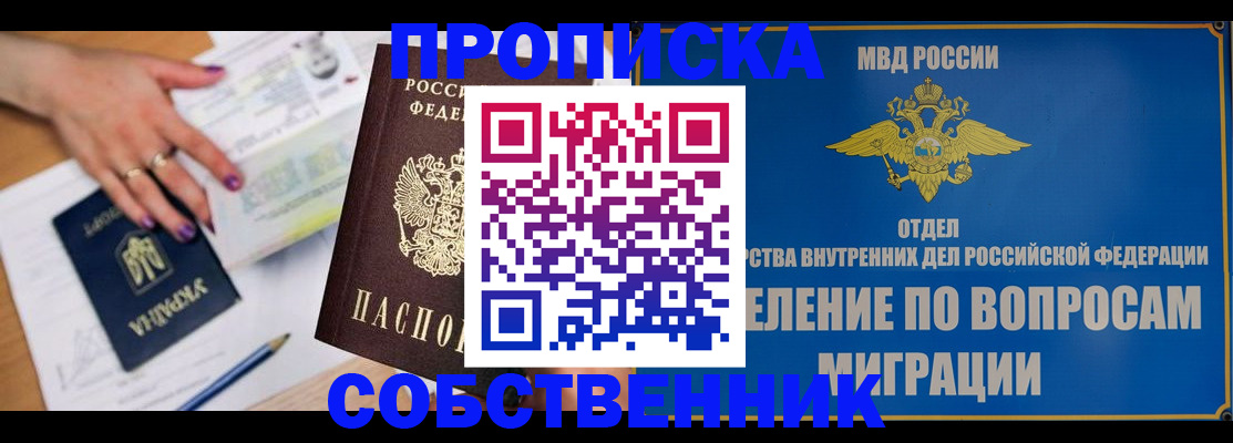 где прописаться в Луге