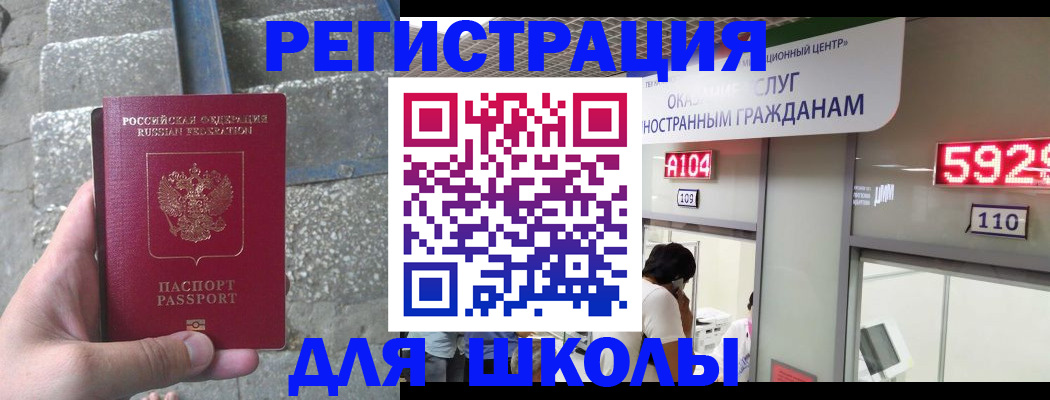 прописка поиск в Луге