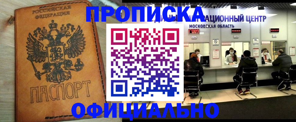 найти адрес прописки в Луге